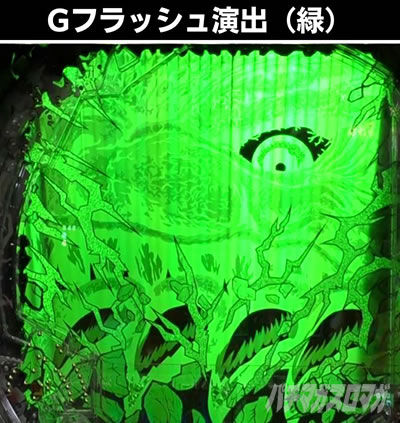 P�^�E���b���S�W��2