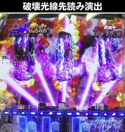 P�^�E���b���S�W��2