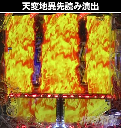 P�^�E���b���S�W��2