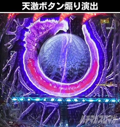 P�^�E���b���S�W��2