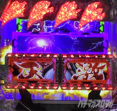 P�^�E���b���S�W��2