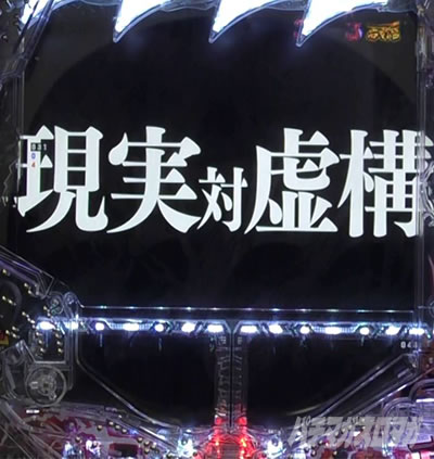 P�^�E���b���S�W��2