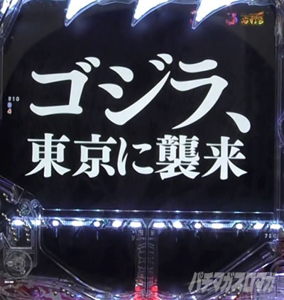 P�^�E���b���S�W��2