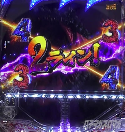 P�^�E���b���S�W��2