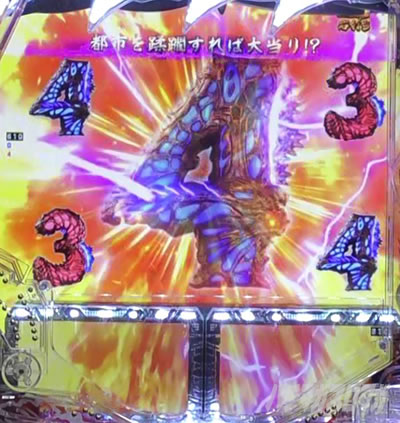 P�^�E���b���S�W��2