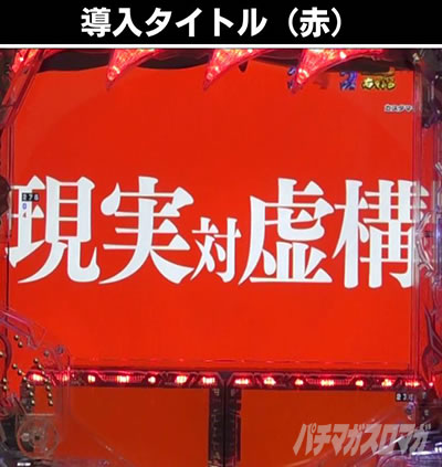 P�^�E���b���S�W��2