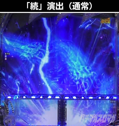 P�^�E���b���S�W��2