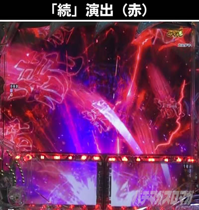 P�^�E���b���S�W��2