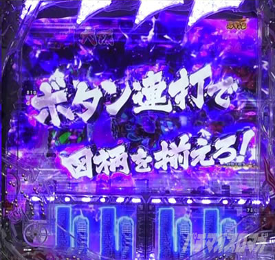 P�^�E���b���S�W��2