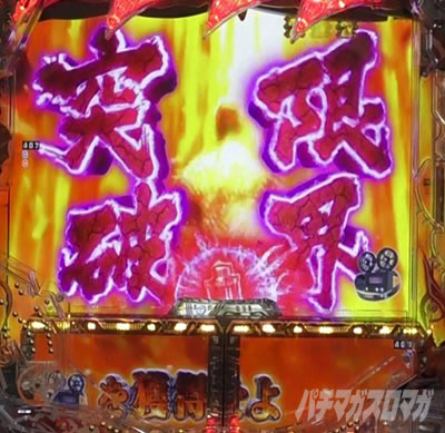 P�^�E���b���S�W��2