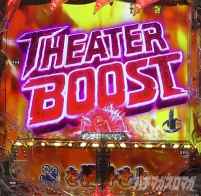 P�^�E���b���S�W��2