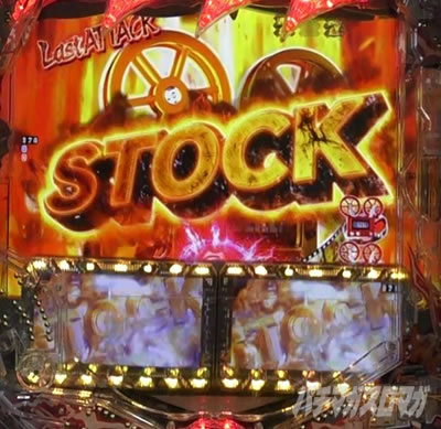 P�^�E���b���S�W��2