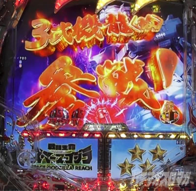 P�^�E���b���S�W��2