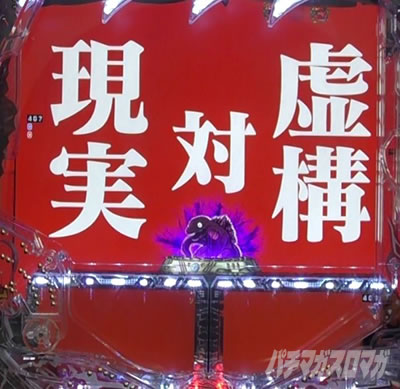 P�^�E���b���S�W��2