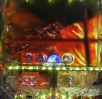 P�^�E���b���S�W��2