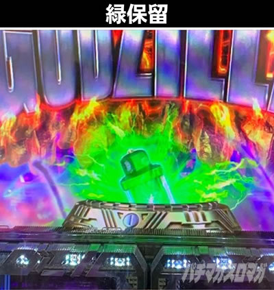 P�^�E���b���S�W��2