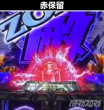 P�^�E���b���S�W��2