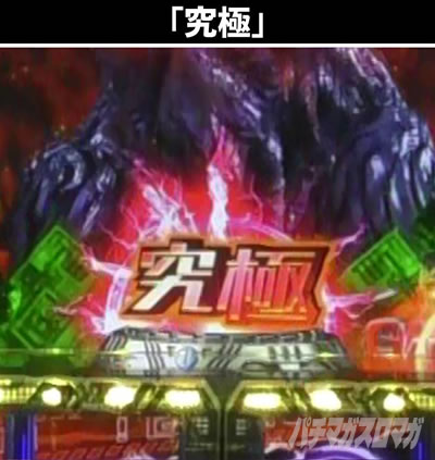 P�^�E���b���S�W��2