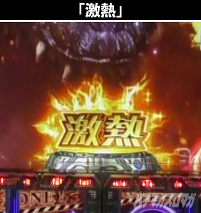 P�^�E���b���S�W��2