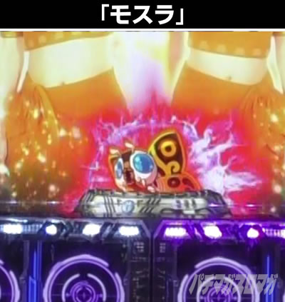 P�^�E���b���S�W��2