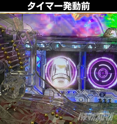 P�^�E���b���S�W��2