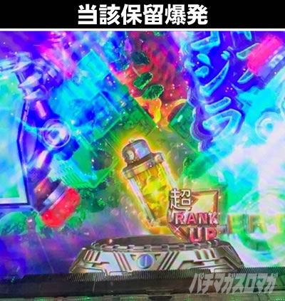 P�^�E���b���S�W��2