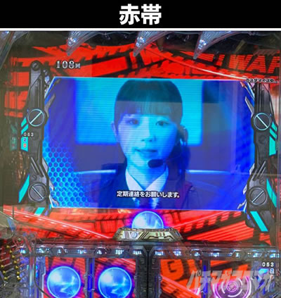 P�^�E���b���S�W��2