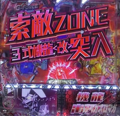 P�^�E���b���S�W��2