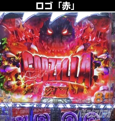 P�^�E���b���S�W��2