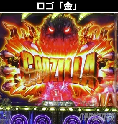 P�^�E���b���S�W��2