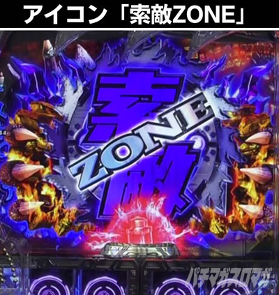 P�^�E���b���S�W��2