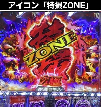 P�^�E���b���S�W��2