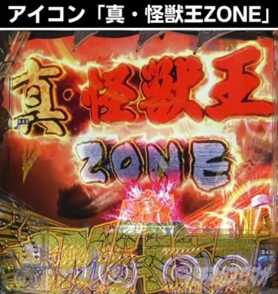 P�^�E���b���S�W��2