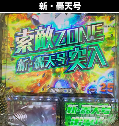 P�^�E���b���S�W��2