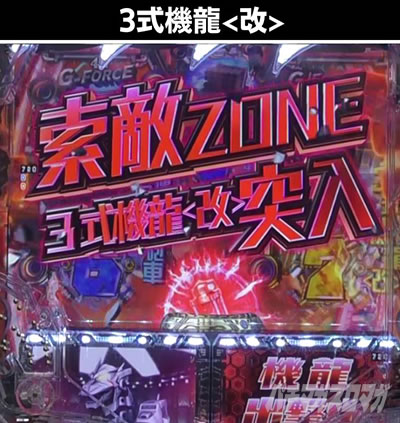 P�^�E���b���S�W��2