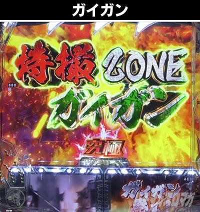 P�^�E���b���S�W��2