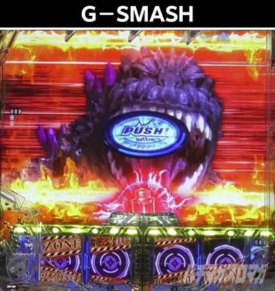 P�^�E���b���S�W��2