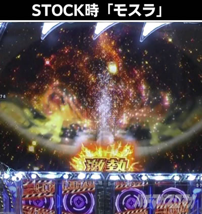 P�^�E���b���S�W��2