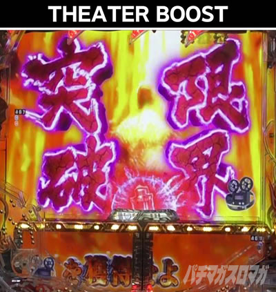 P�^�E���b���S�W��2