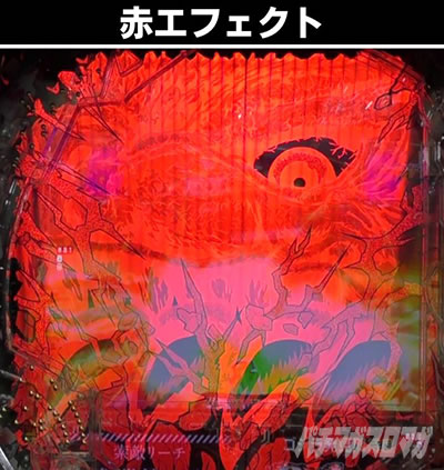 P�^�E���b���S�W��2