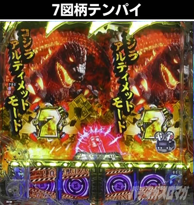 P�^�E���b���S�W��2