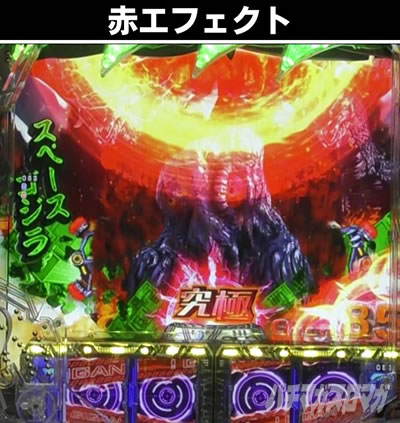 P�^�E���b���S�W��2