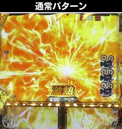 P�^�E���b���S�W��2