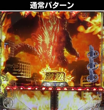 P�^�E���b���S�W��2