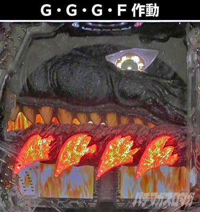 P�^�E���b���S�W��2