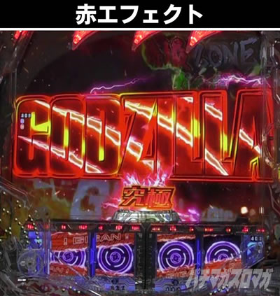 P�^�E���b���S�W��2