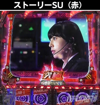 P�^�E���b���S�W��2