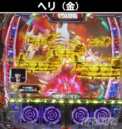 P�^�E���b���S�W��2