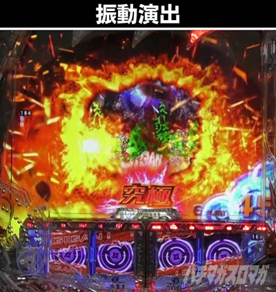 P�^�E���b���S�W��2