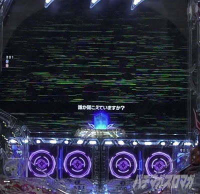 P�^�E���b���S�W��2